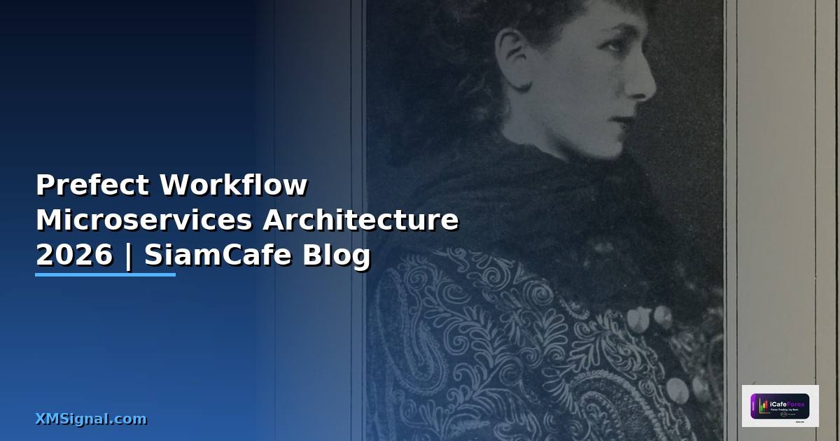 Prefect Workflow Microservices Architecture — คู่มือฉบับสมบูรณ์ 2026
