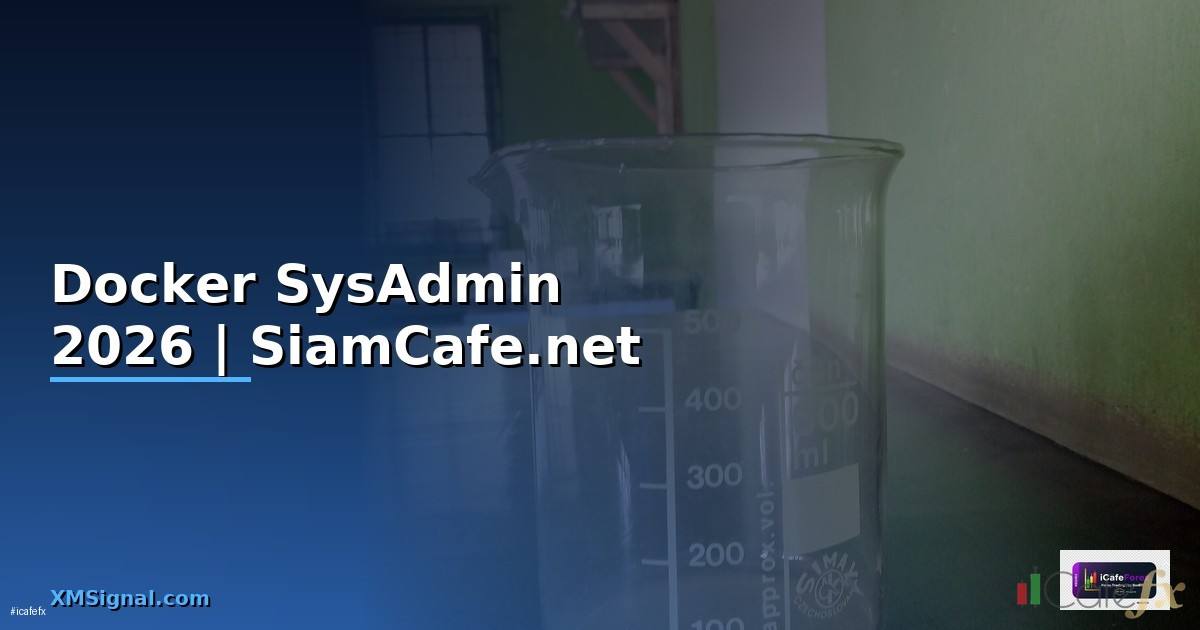 Docker เบื้องต้นสำหรับ SysAdmin