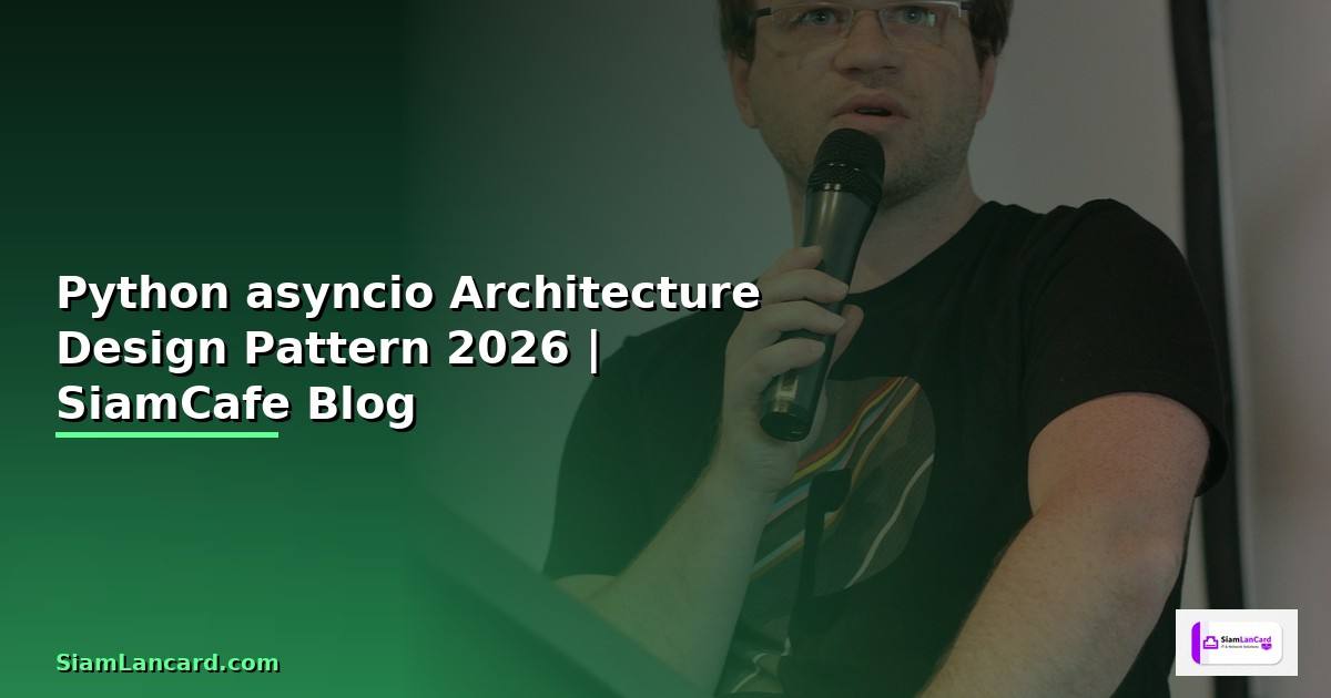 Python asyncio Architecture Design Pattern