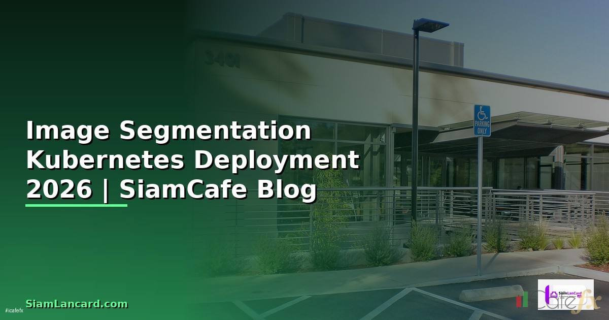 Image Segmentation Kubernetes Deployment