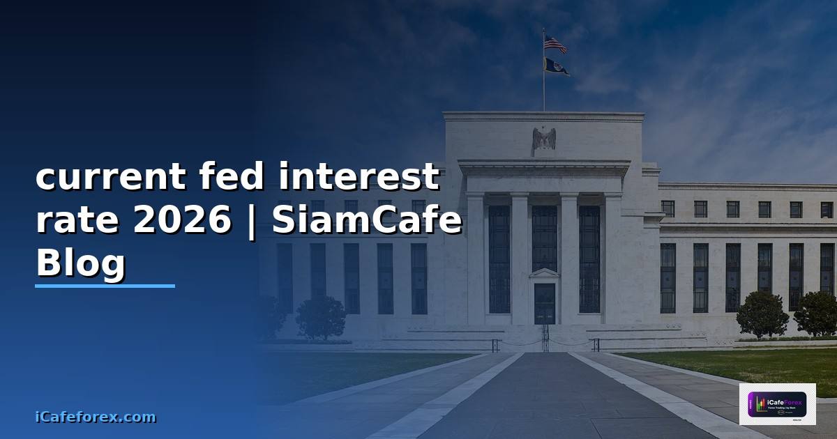 current fed interest rate
