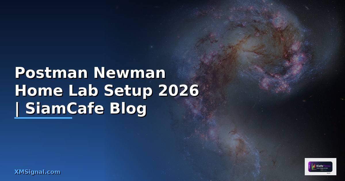 Postman Newman Home Lab Setup — คู่มือฉบับสมบูรณ์ 2026