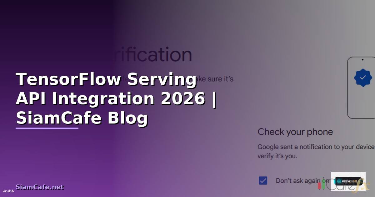 TensorFlow Serving API Integration เชื่อมต่อระบบ