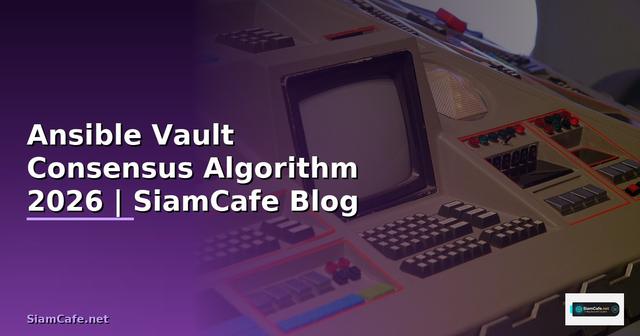 Ansible Vault Consensus Algorithm