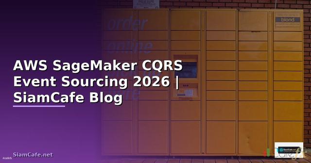 AWS SageMaker CQRS Event Sourcing