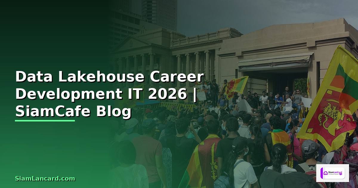 Data Lakehouse Career Development IT