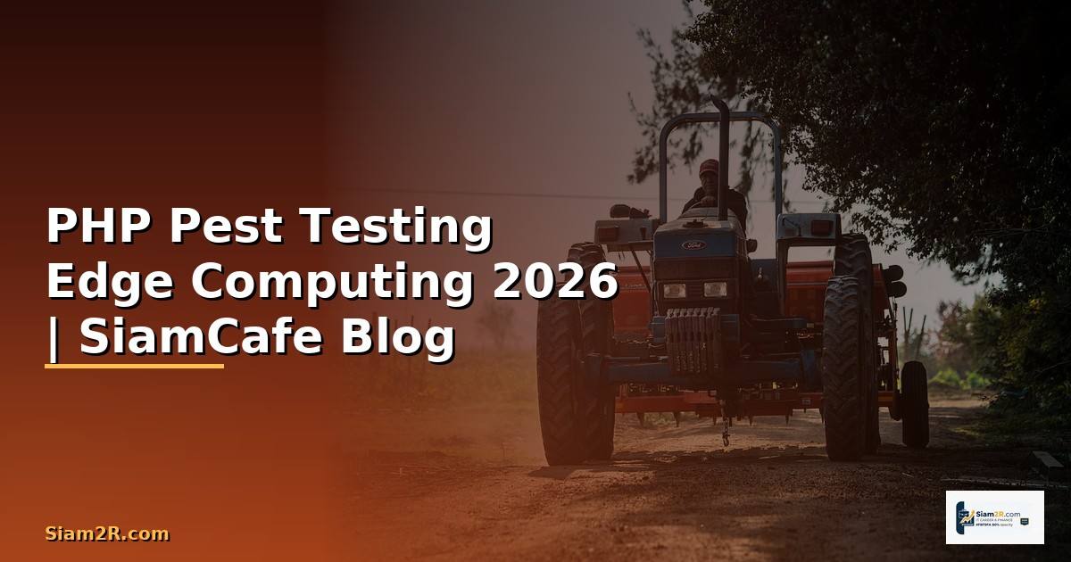 PHP Pest Testing Edge Computing
