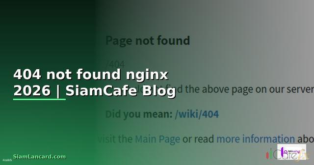 404 not found nginx คือ