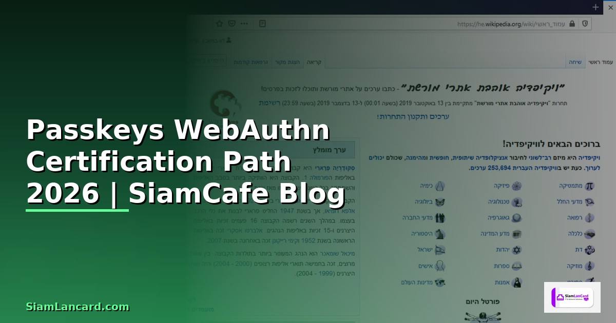 Passkeys WebAuthn Certification Path