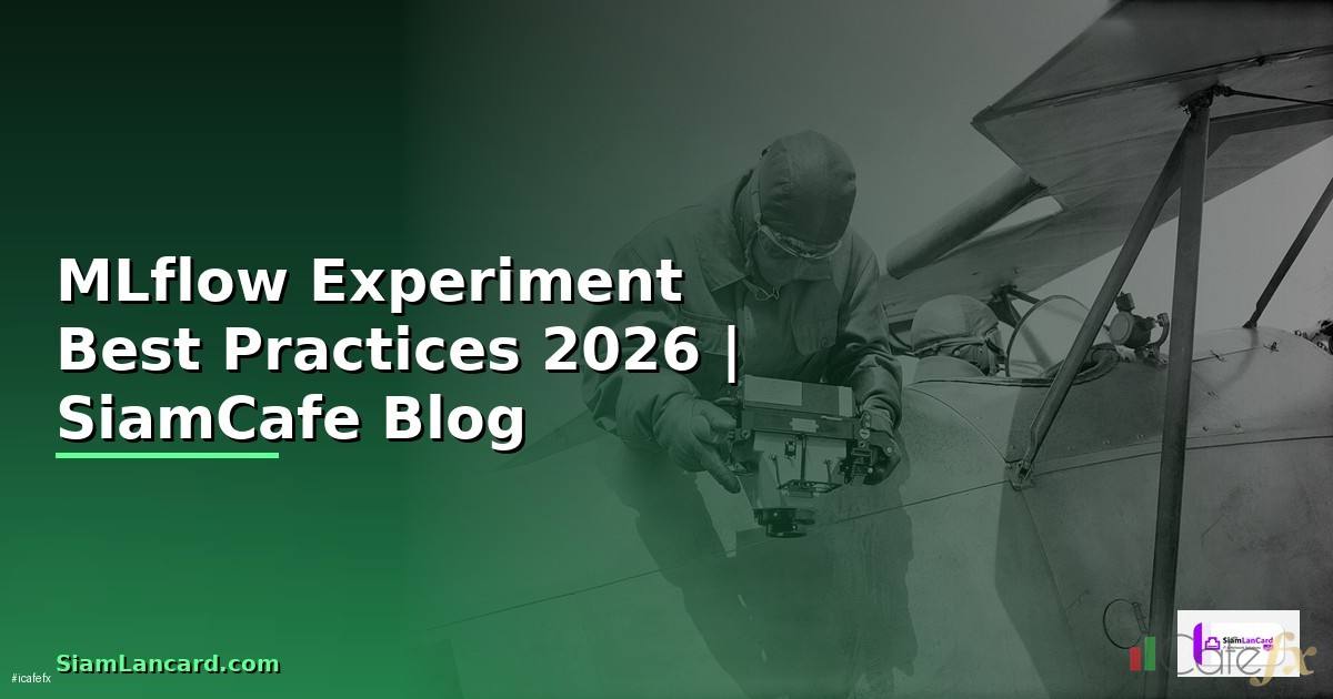 MLflow Experiment Best Practices ที่ต้องรู้