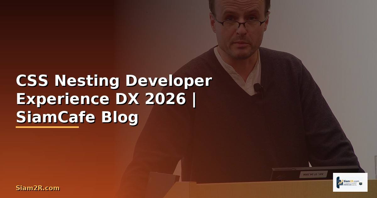 CSS Nesting Developer Experience DX