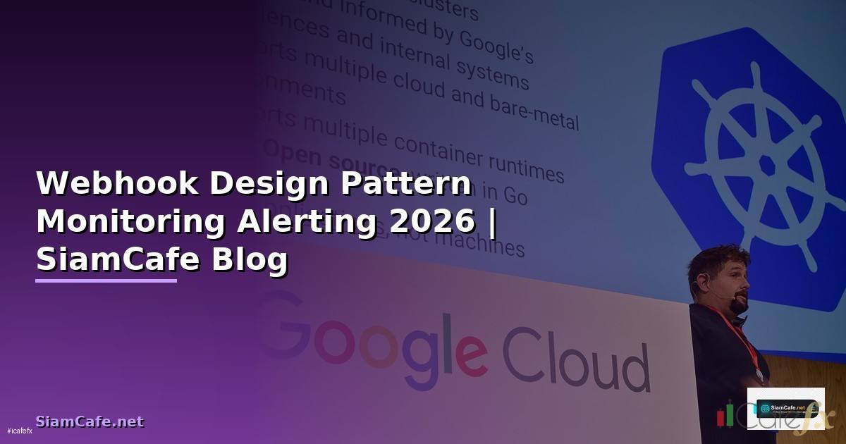 Webhook Design Pattern Monitoring และ Alerting