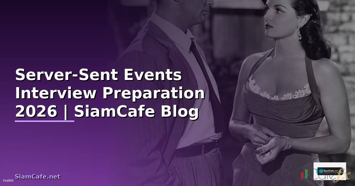 Server-Sent Events Interview Preparation — คู่มือฉบับสมบูรณ์ 2026