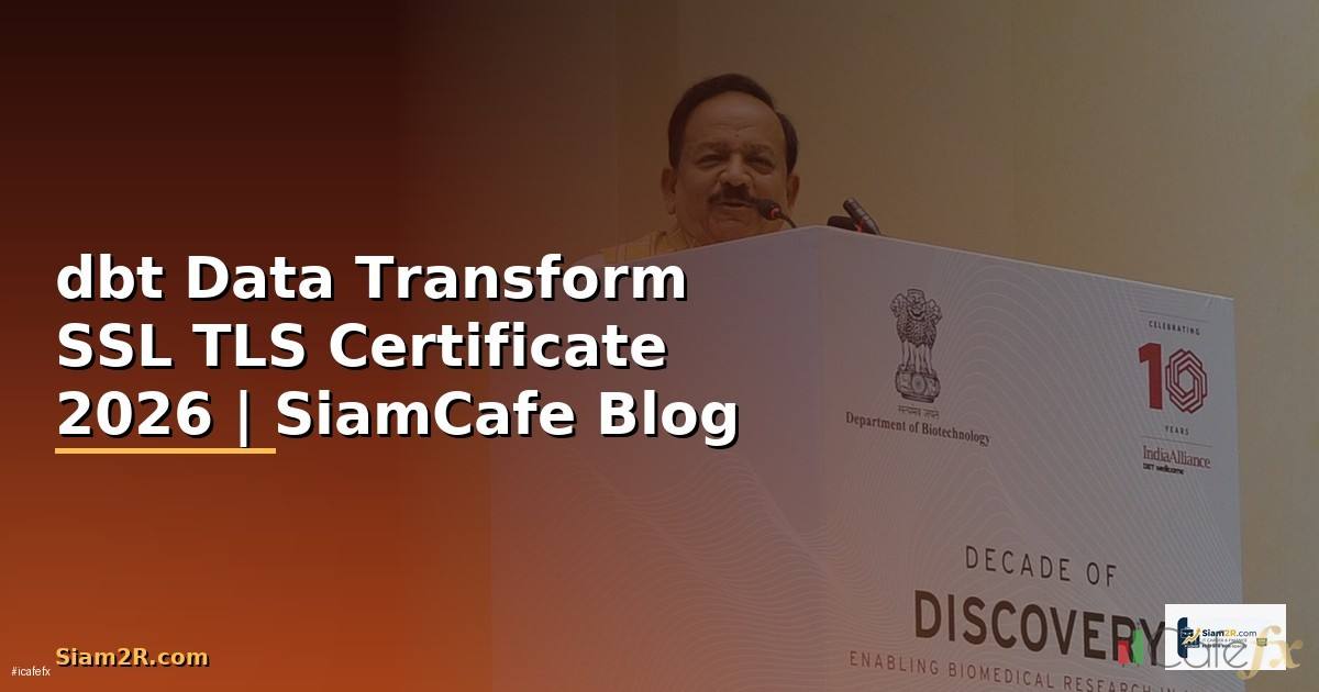dbt Data Transform SSL TLS Certificate