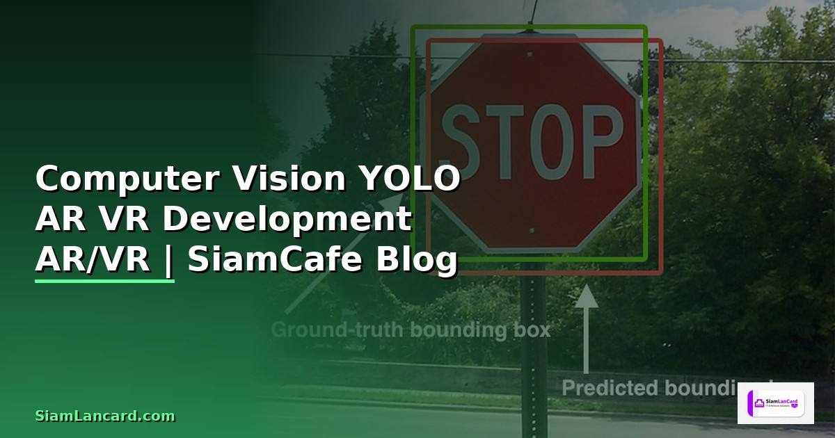 Computer Vision YOLO AR VR Development สร้างระบบตรวจจบวตถและ AR/VR