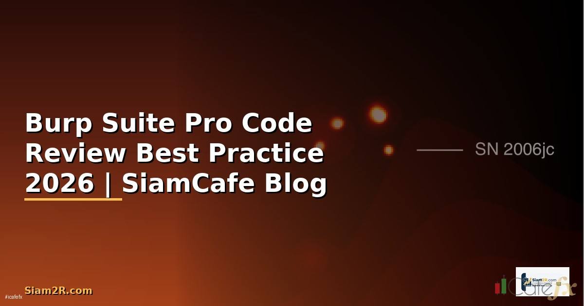 Burp Suite Pro Code Review Best Practice — คู่มือฉบับสมบูรณ์ 2026