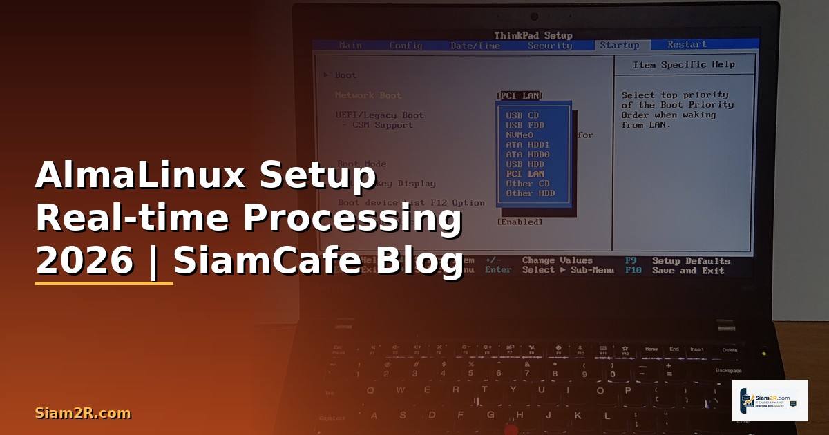 AlmaLinux Setup Real-time Processing