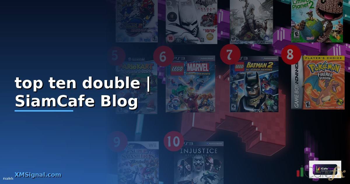top ten double ราคา