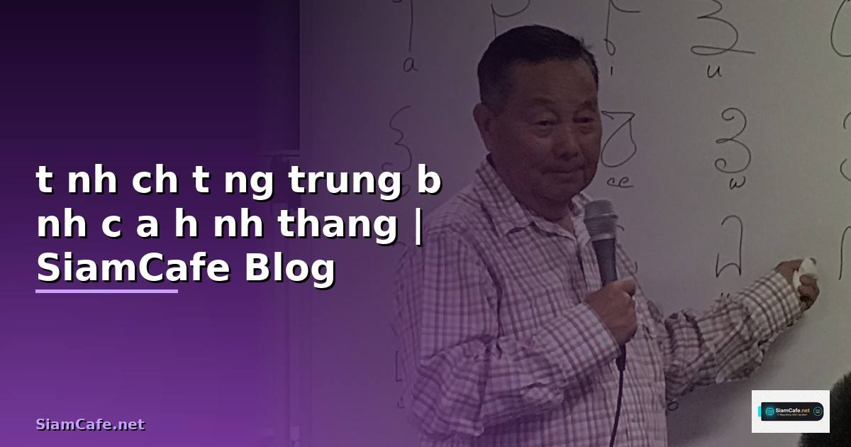 tính chất đường trung bình của hình thang