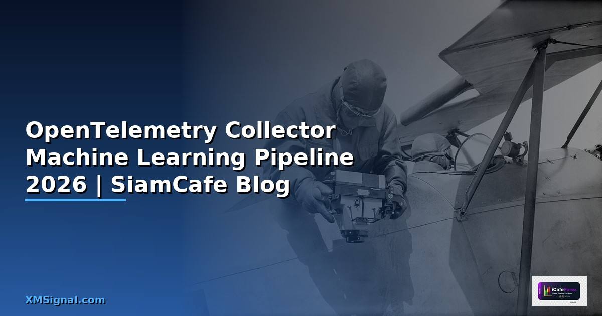 OpenTelemetry Collector Machine Learning Pipeline — คู่มือฉบับสมบูรณ์ 2026