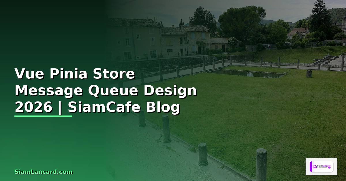 Vue Pinia Store Message Queue Design