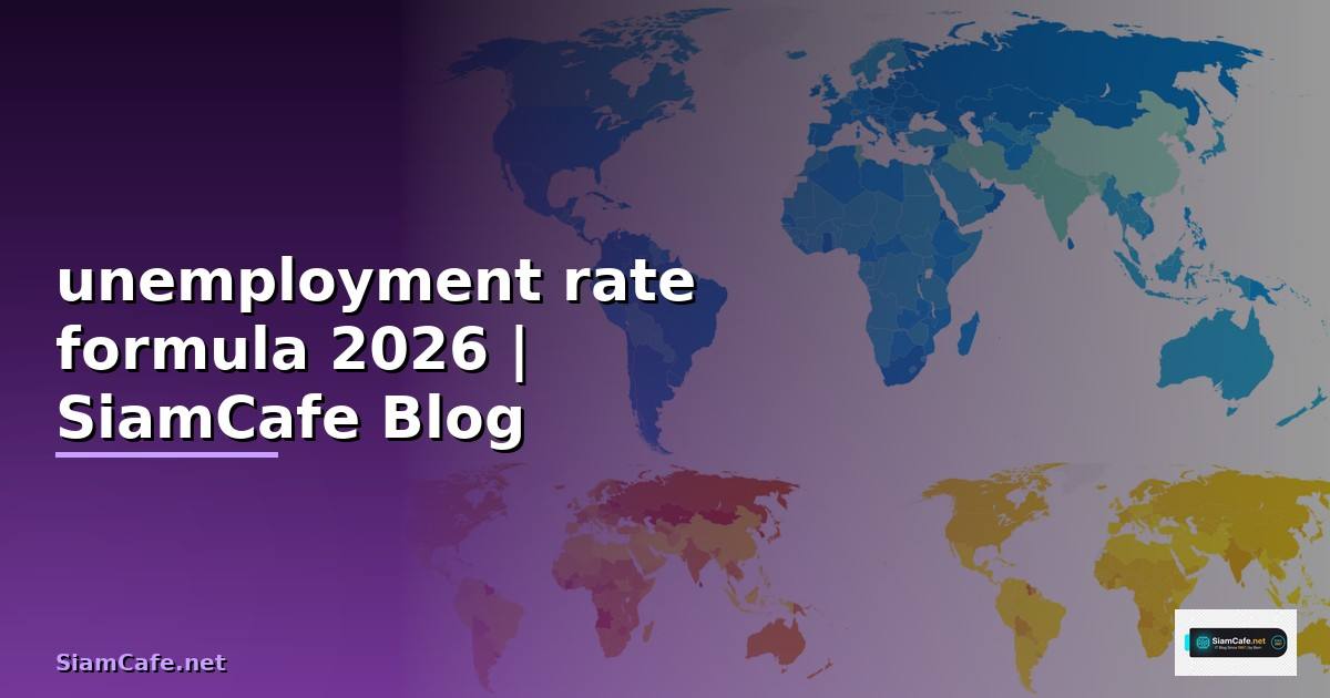 unemployment rate formula