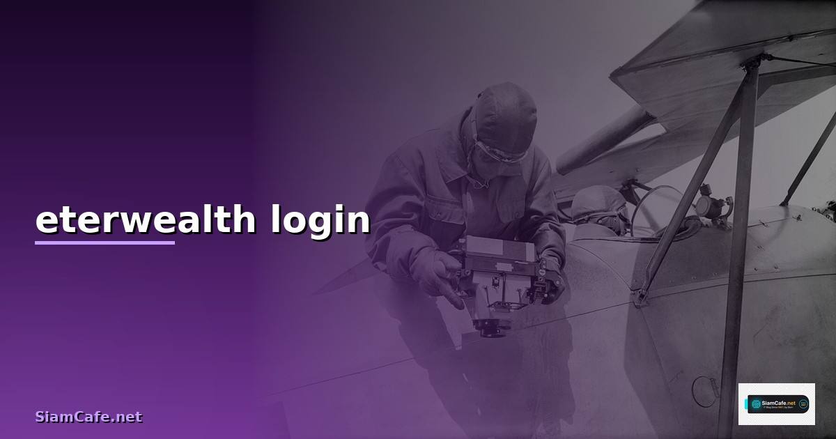 eterwealth login — วิธีตั้งค่าและใช้งานจริงพร้อมตัวอย่าง