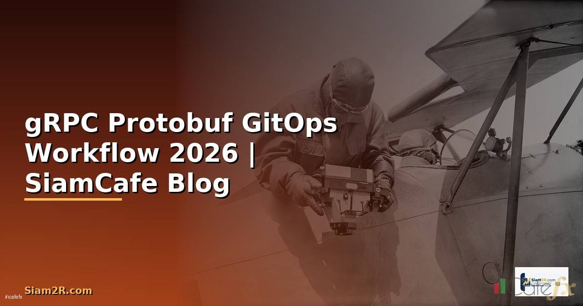 gRPC Protobuf GitOps Workflow