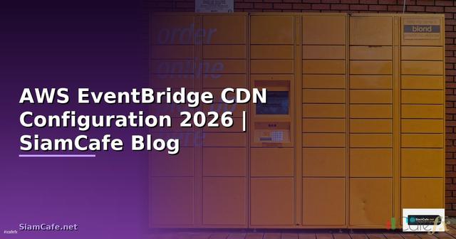 AWS EventBridge CDN Configuration
