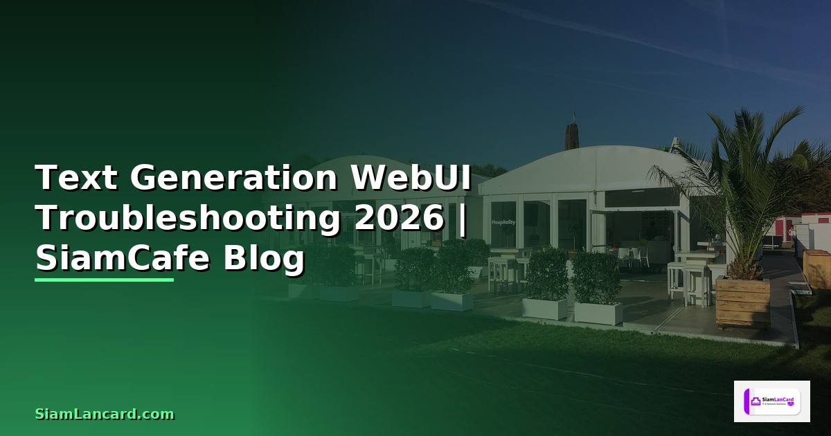 Text Generation WebUI Troubleshooting แก้ปัญหา