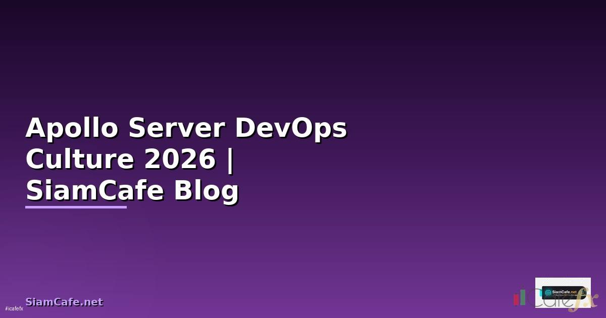 Apollo Server DevOps Culture
