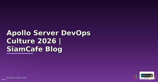 Apollo Server DevOps Culture