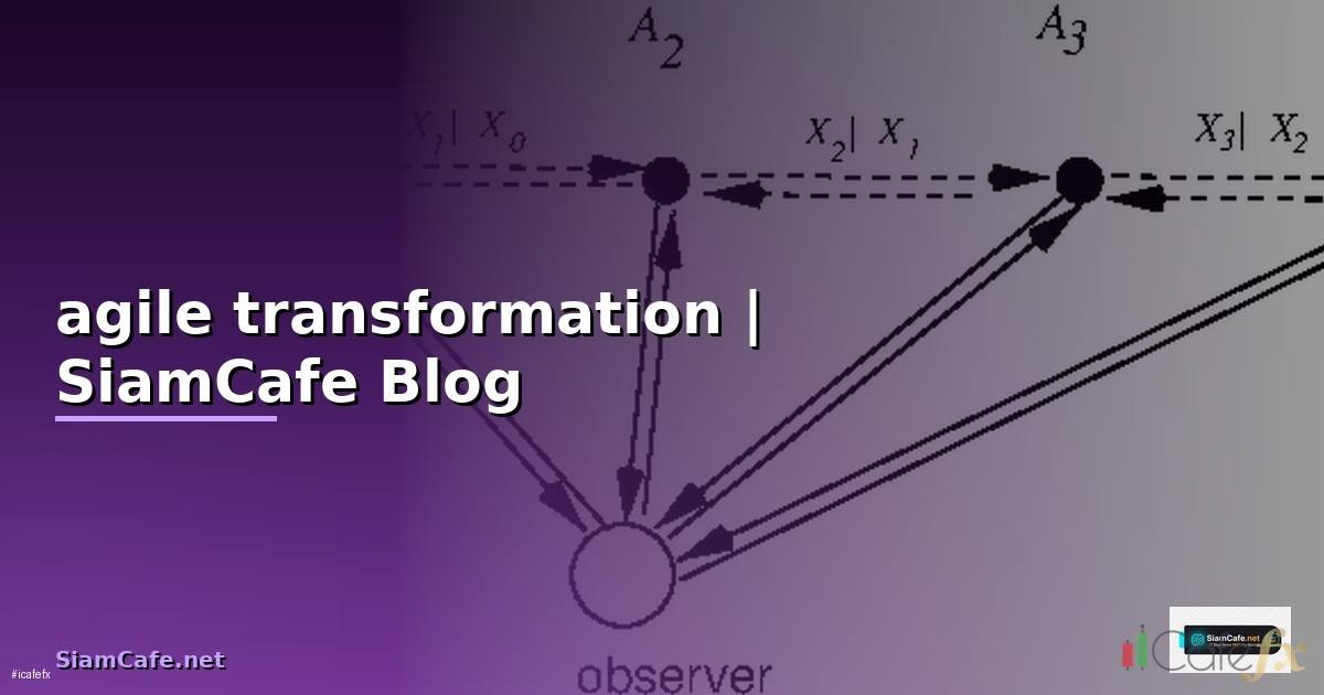 agile transformation คือ