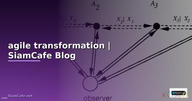 agile transformation คือ