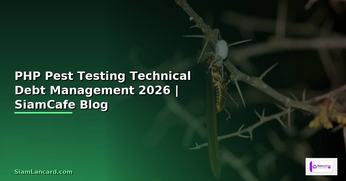 PHP Pest Testing Technical Debt Management — คู่มือฉบับสมบูรณ์ 2026