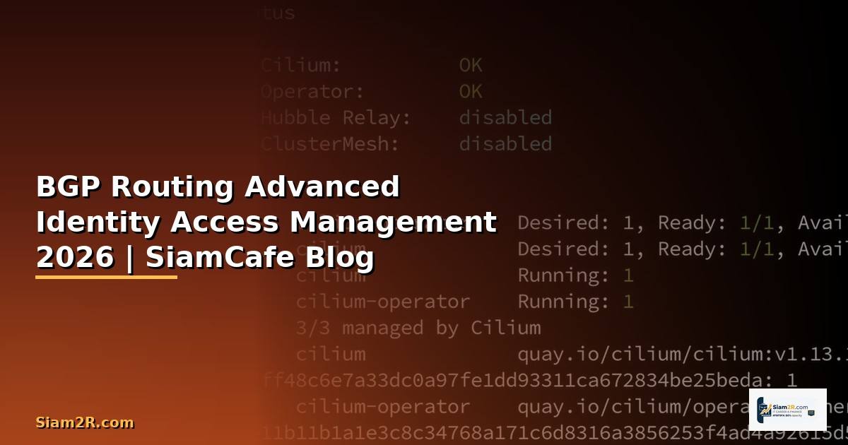BGP Routing Advanced Identity Access Management — คู่มือฉบับสมบูรณ์ 2026