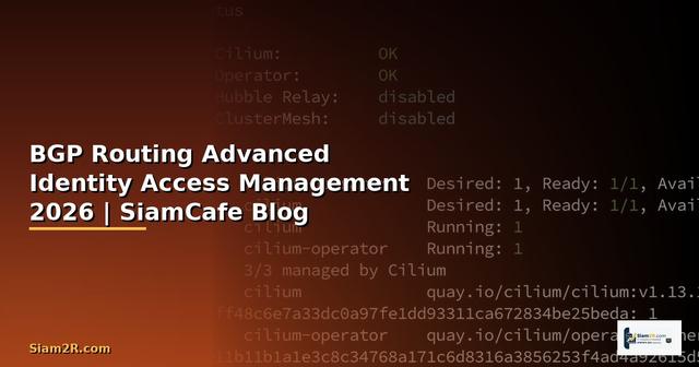 BGP Routing Advanced Identity Access Management — คู่มือฉบับสมบูรณ์ 2026