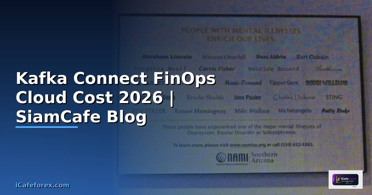 Kafka Connect FinOps Cloud Cost — คู่มือฉบับสมบูรณ์ 2026