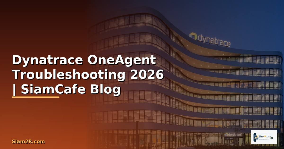 Dynatrace OneAgent Troubleshooting แก้ปัญหา