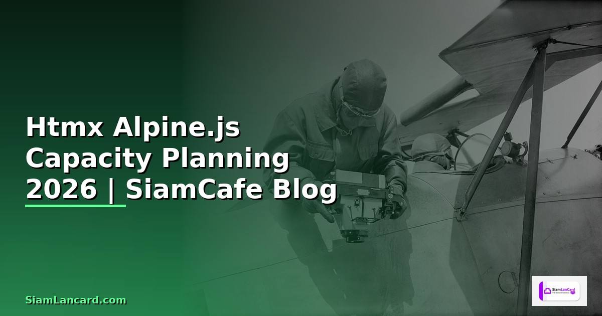 Htmx Alpine.js Capacity Planning