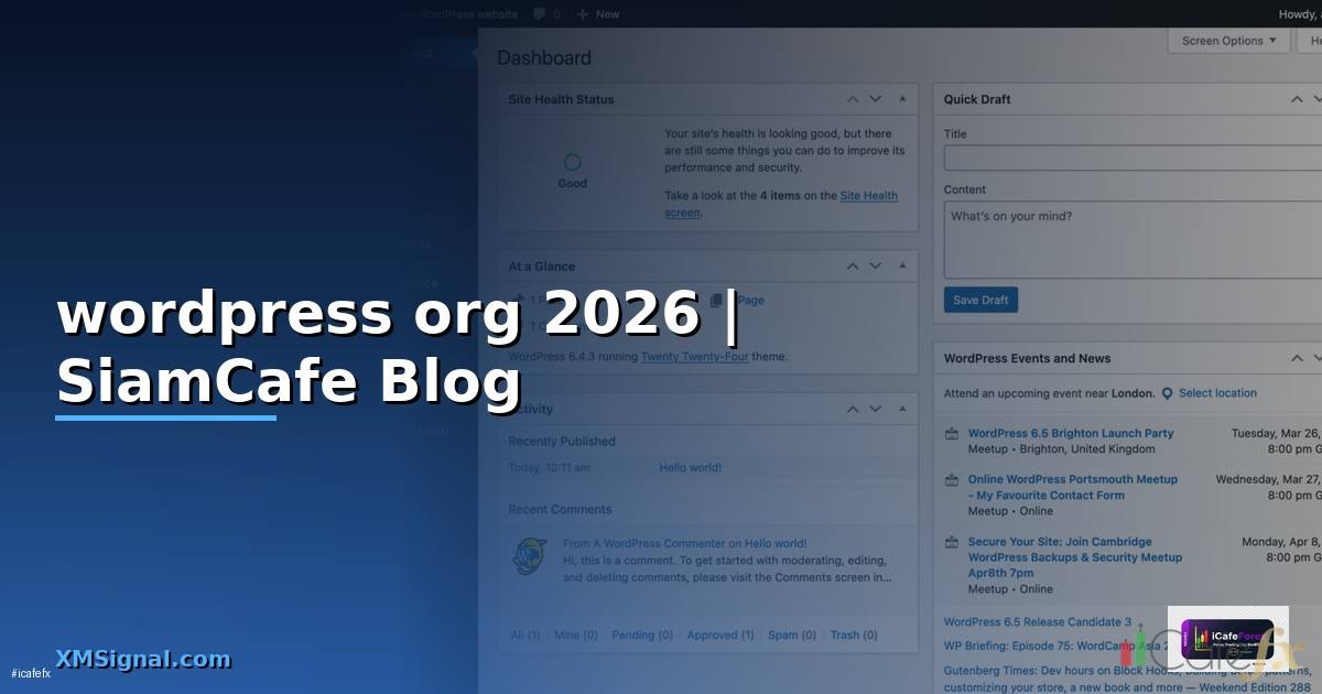wordpress org คือ — ทุกสิ่งที่ต้องรู้ในปี 2026