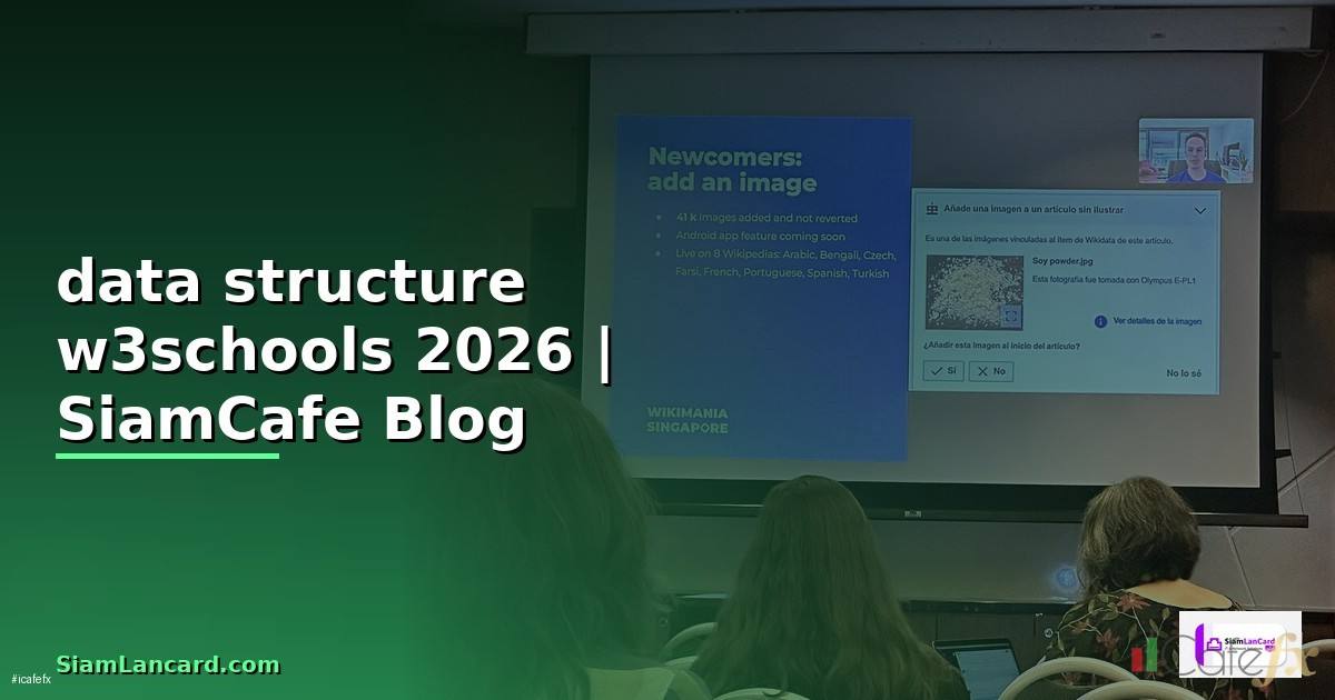 data structure w3schools
