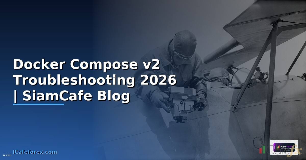 Docker Compose v2 Troubleshooting แก้ปัญหา