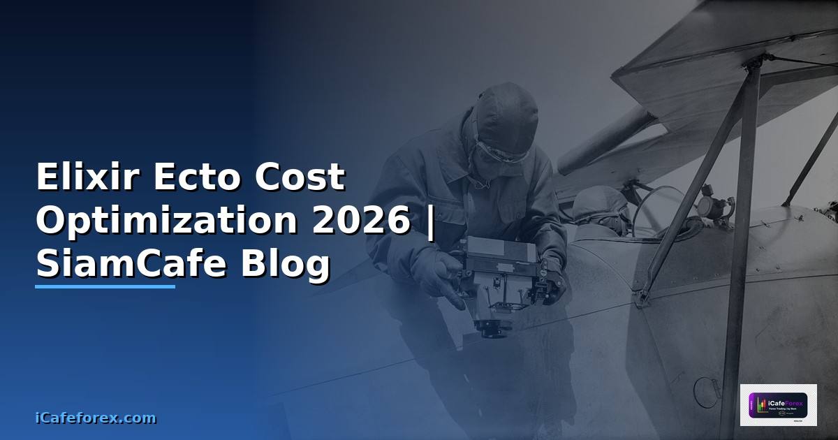 Elixir Ecto Cost Optimization ลดค่าใช้จ่าย
