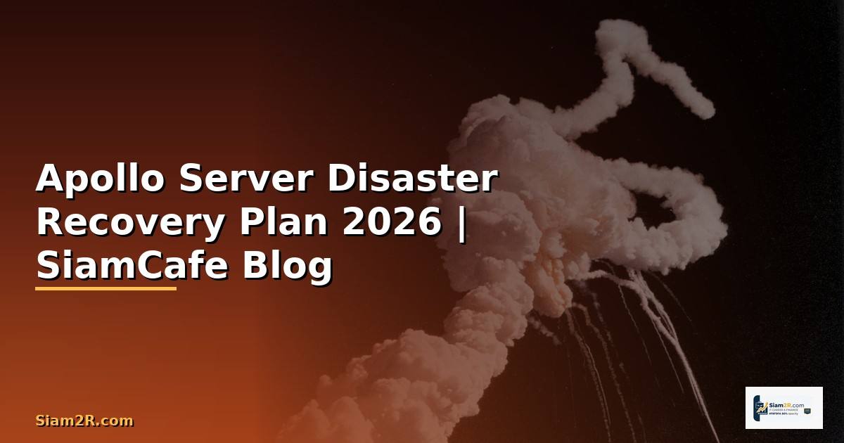 Apollo Server Disaster Recovery Plan