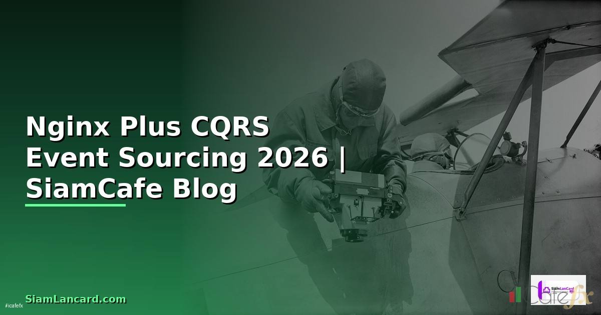 Nginx Plus CQRS Event Sourcing