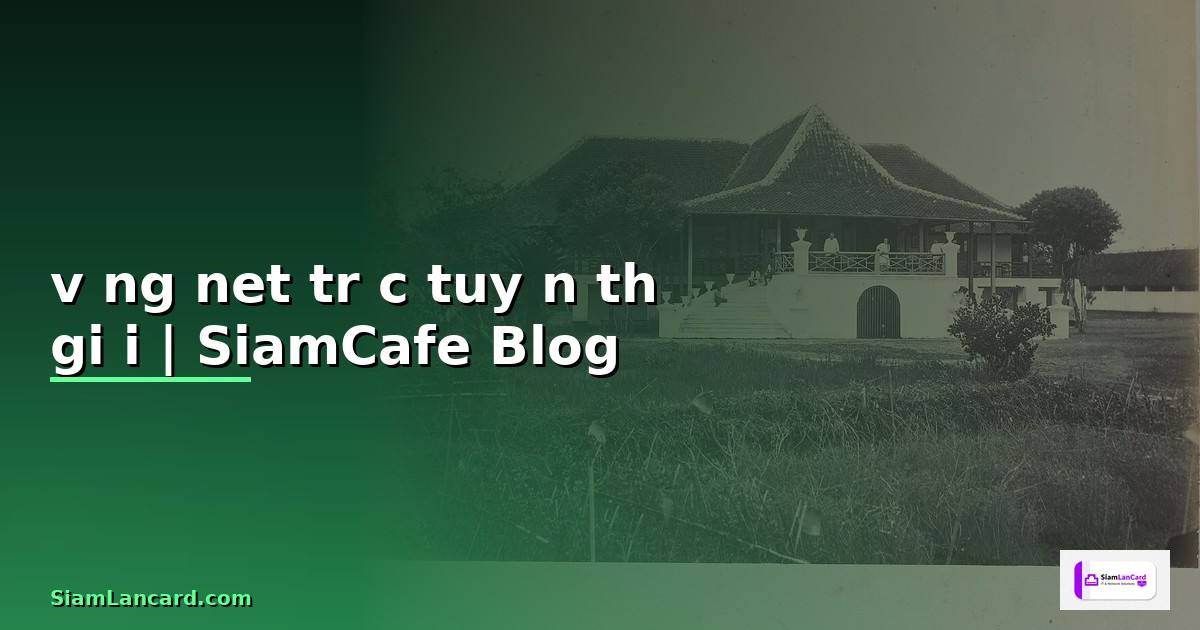 vàng net trực tuyến thế giới