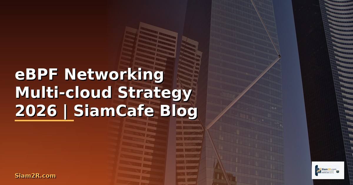 eBPF Networking Multi-cloud Strategy
