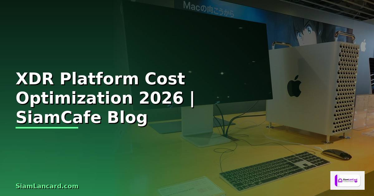 XDR Platform Cost Optimization ลดค่าใช้จ่าย