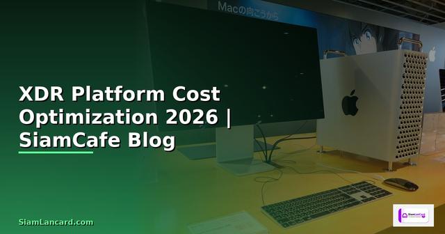 XDR Platform Cost Optimization ลดค่าใช้จ่าย